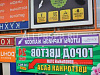 Готовый бизнес  продается салон штор м. сходненская