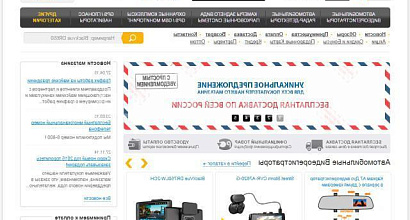 Продается  им автоэлектроники. 6 лет. топ-3 в категории