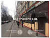 Помещение под кафе 323 м кв. в Московском районе