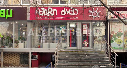 Аренда:  Помещение свободного назначения, 49.5 м