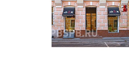 Аренда:  Помещение свободного назначения, 43.3м 