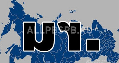 Продажа:  портфель премиум доменных имен (1350. ru доменов)