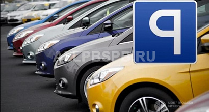 Автостоянка