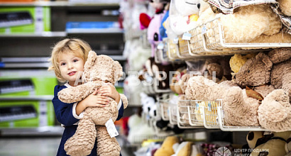 Магазин детских товаров