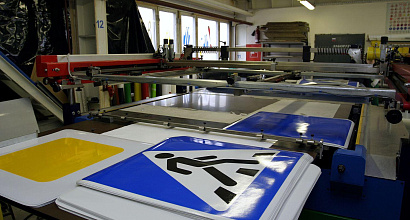 Производство дорожных знаков полного цикла