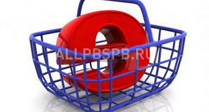 Продается  интернет-магазин товаров народного потребления