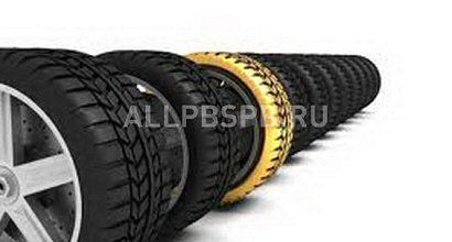 Продается  интернет-магазин шин и дисков