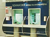 Готовый бизнес  операционная касса/пункт обмена валют