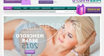 Продажа:  Готовый интернет-бизнес Масштабные личности оценят 