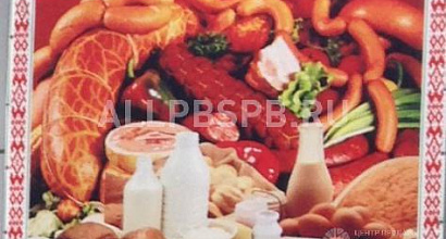 Продается  магазин белорусских продуктов 