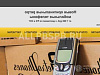 Продается  интернет-магазин retrophones