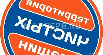 Продажа:  Продажа готового бизнеса Автомойка