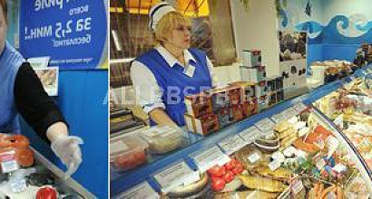 Продается  интернет-магазин деликатесов 