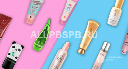 Интернет-магазин корейской косметики