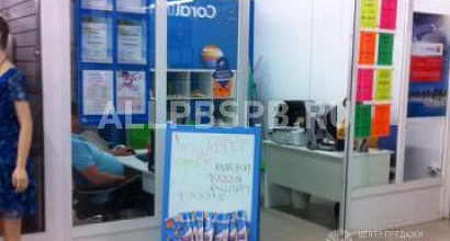 Готовый бизнес  турагентство г зеленоград