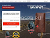 Продажа:  Прибыльный Интернет-магазин. Продажа автопортмоне 