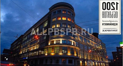 Аренда:  Офисное помещение 177 метров
