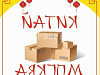 Продается  ищем партнеров