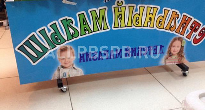 Продается  магазин детской одежды от 0 до 7 лет