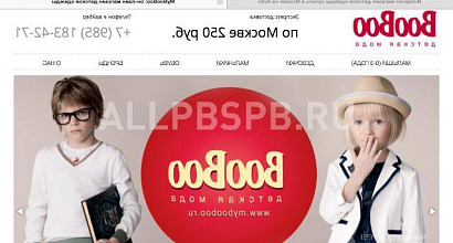 Продается  интернет-магазин детской одежды 