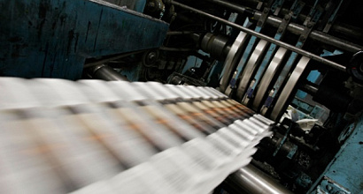 Издательский бизнес (свадебный журнал)