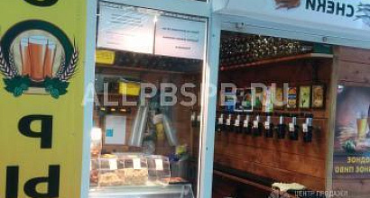 Продажа:  Продаётся готовый бизнес под разливное пиво