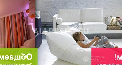 Продажа:  интернет-магазин мягкой мебели ручной работы 