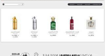 Готовый бизнес  интернет- магазин элитной парфюмерии 