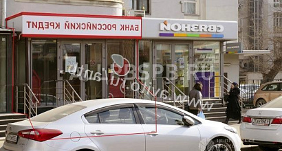 Аренда:  Продажа готов. арендн. бизнеса, торг. помещ.53 кв