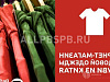 Продается  интернет-магазин брендовой одежды и обуви из китая 