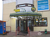 Продажа:  ресторан subway возле метро. прибыль подтверждена