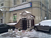 Аренда:  Помещение свободного назначения, 434.2 м 