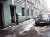 Аренда:Офисное помещение, 154 м