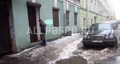 Аренда:Офисное помещение, 154 м