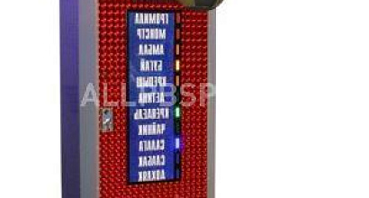 Продается  аттракцион "боксер плюс" 