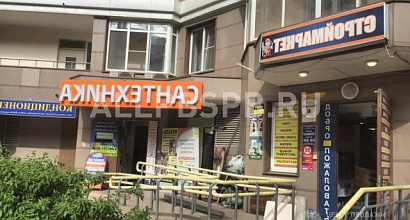 Продажа:  салон сантехники и магазин стройматериалов