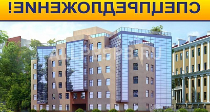 Продаются коммерческие помещения в Новом Современном Бизнес Центре в Собственность!
