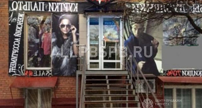 Аренда:  Офисное помещение 370 метров