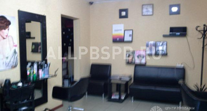 Аренда:  Салон красоты с низкой арендой