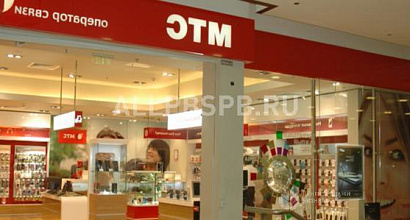 Аренда:  Арендный бизнес МТС 