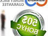 Продается  webtransfer - finance 