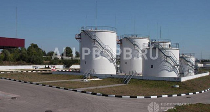 Продажа:  Нефтебаза (готовый бизнес) 