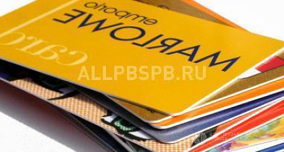 Продажа:  производство пластиковых карт