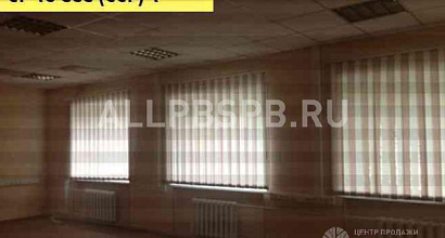 Аренда:  Офисное помещение, 120 м