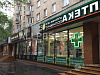 Продажа:  торговое помещение, 530 м