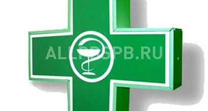 Продается  аптека 97 м2