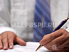 Готовый бизнес  юридическое агентсто в г. химки 
