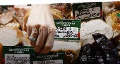 Продается  белорусские продукты (павильон)