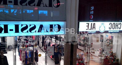 Аренда:  Предлагается Магазин 114 кв. м 