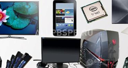 Готовый бизнес  интернет магазин комплектующих для ноутбуков